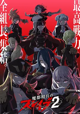 机械师手记机甲动漫在线观看