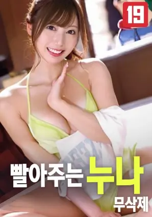 一碗人间美食电影高清在线观看